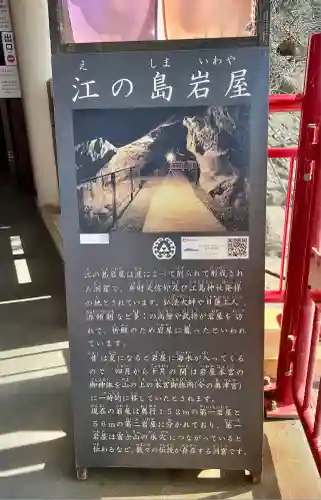 江の島岩屋(神奈川県)