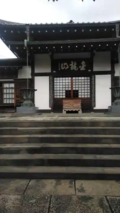 大円寺(東京都)