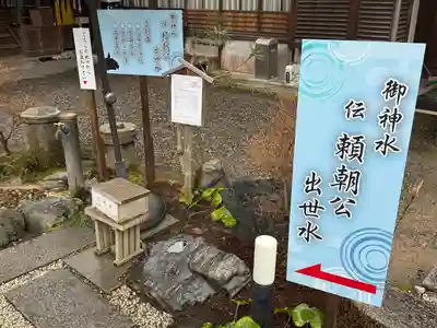 建部大社(滋賀県)