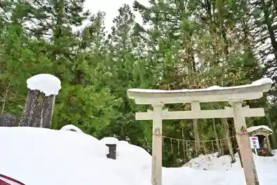 八海山尊神社(新潟県)