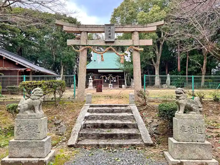 川北神社(山口県)