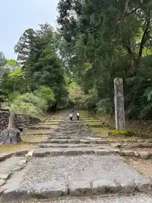 平泉寺白山神社の{uncategorized: "未分類", other: "その他", undefined: "問題あり", building: "その他建物", grave: "お墓", sacred_gate: "鳥居", guardian: "狛犬", statue: "像", buddha: "仏像", history: "歴史", nature: "自然", garden: "庭園", animal: "動物", pagoda: "塔", temizu: "手水舎", mountain_gate: "山門・神門", sanctuary: "本殿・本堂", subordinate: "末社・摂社", art: "芸術", scenery: "景色", jizo: "地蔵", ema: "絵馬", goshuin: "御朱印", omikuji: "おみくじ", items: "授与品その他", amulet: "お守り", goshuincho: "御朱印帳", eats: "食事", festival: "お祭り", votive_dance: "神楽", shichigosan: "七五三参", wedding: "結婚式", experience: "体験その他", initially: "初詣", around: "周辺", anti_infection: "感染症対策"}