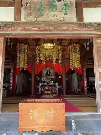 慶安寺の本殿