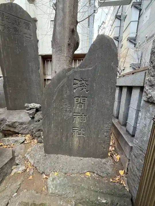 稲荷鬼王神社の{uncategorized: "未分類", other: "その他", undefined: "問題あり", building: "その他建物", grave: "お墓", sacred_gate: "鳥居", guardian: "狛犬", statue: "像", buddha: "仏像", history: "歴史", nature: "自然", garden: "庭園", animal: "動物", pagoda: "塔", temizu: "手水舎", mountain_gate: "山門・神門", sanctuary: "本殿・本堂", subordinate: "末社・摂社", art: "芸術", scenery: "景色", jizo: "地蔵", ema: "絵馬", goshuin: "御朱印", omikuji: "おみくじ", items: "授与品その他", amulet: "お守り", goshuincho: "御朱印帳", eats: "食事", festival: "お祭り", votive_dance: "神楽", shichigosan: "七五三参", wedding: "結婚式", experience: "体験その他", initially: "初詣", around: "周辺", anti_infection: "感染症対策"}