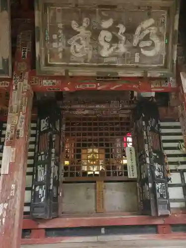 橋立堂の本殿・本堂