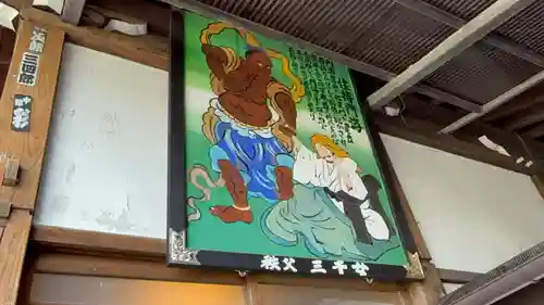 【公式】龍門院常楽寺（秩父札所十一番）(埼玉県)