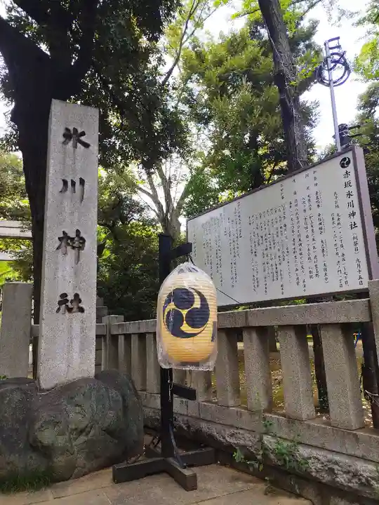 赤坂氷川神社(東京都)