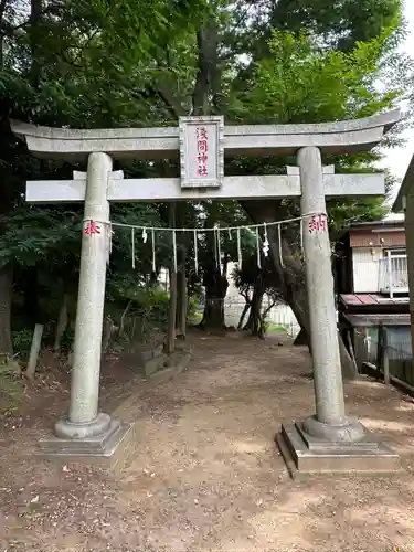 山野浅間神社(千葉県)