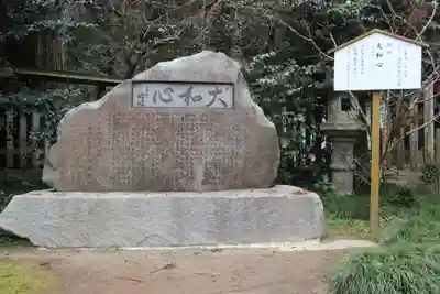 香取神宮(千葉県)