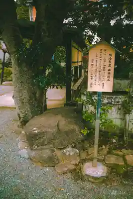 松雲寺(静岡県)