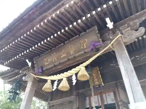 伊勢玉神社(富山県)