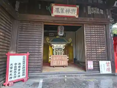三光稲荷神社のその他建物