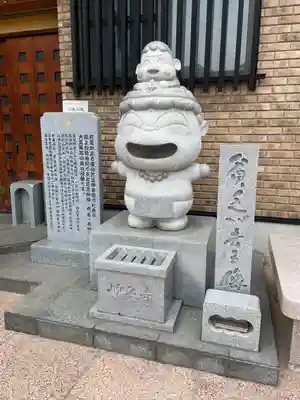 妙泉寺(東京都)