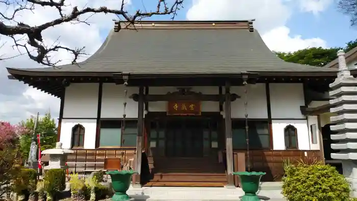 宝蔵寺の本殿