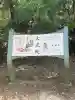 大光院 新田寺の{uncategorized: "未分類", other: "その他", undefined: "問題あり", building: "その他建物", grave: "お墓", sacred_gate: "鳥居", guardian: "狛犬", statue: "像", buddha: "仏像", history: "歴史", nature: "自然", garden: "庭園", animal: "動物", pagoda: "塔", temizu: "手水舎", mountain_gate: "山門・神門", sanctuary: "本殿・本堂", subordinate: "末社・摂社", art: "芸術", scenery: "景色", jizo: "地蔵", ema: "絵馬", goshuin: "御朱印", omikuji: "おみくじ", items: "授与品その他", amulet: "お守り", goshuincho: "御朱印帳", eats: "食事", festival: "お祭り", votive_dance: "神楽", shichigosan: "七五三参", wedding: "結婚式", experience: "体験その他", initially: "初詣", around: "周辺", anti_infection: "感染症対策"}