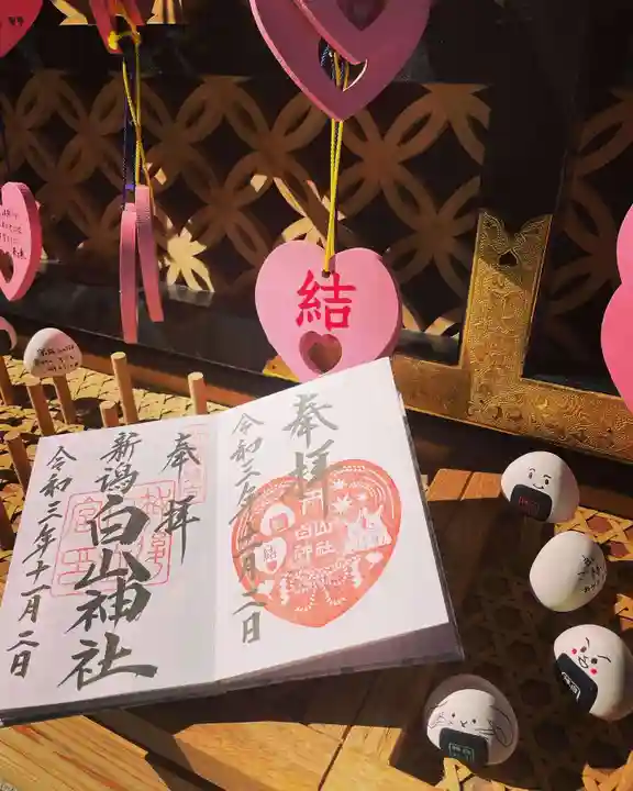 白山神社のその他建物