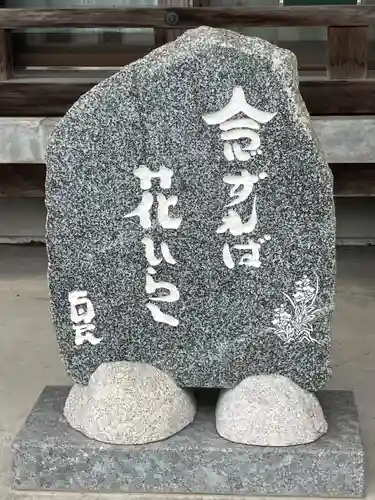 高野山寺のその他建物