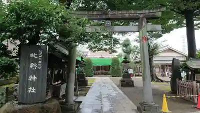 北野神社の鳥居