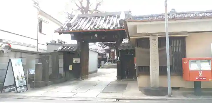 観音寺の山門・神門