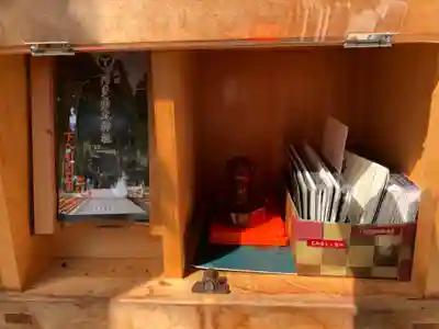 阿多由太神社の授与品その他