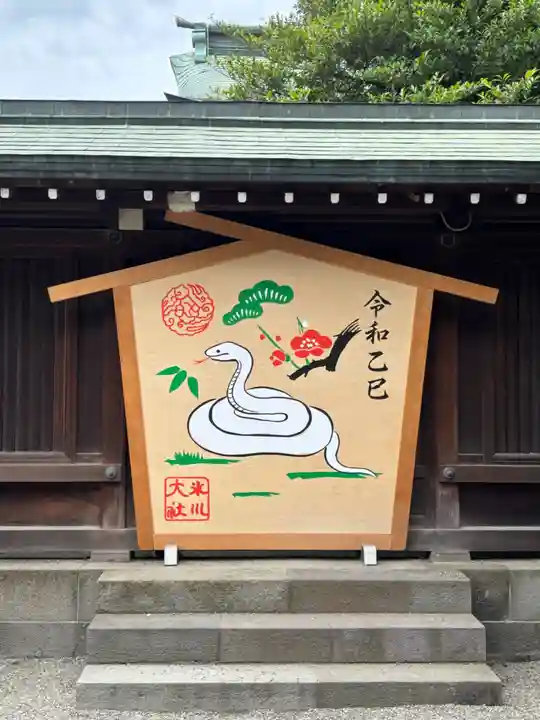 武蔵一宮氷川神社(埼玉県)