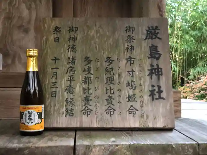 土佐神社(高知県)