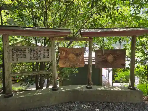 荒立神社(宮崎県)