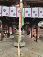 中山寺(兵庫県)