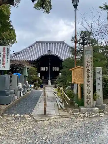雙林寺（双林寺）の本殿・本堂