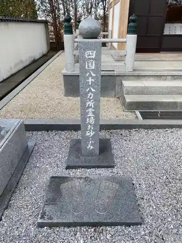 金蓮院(埼玉県)