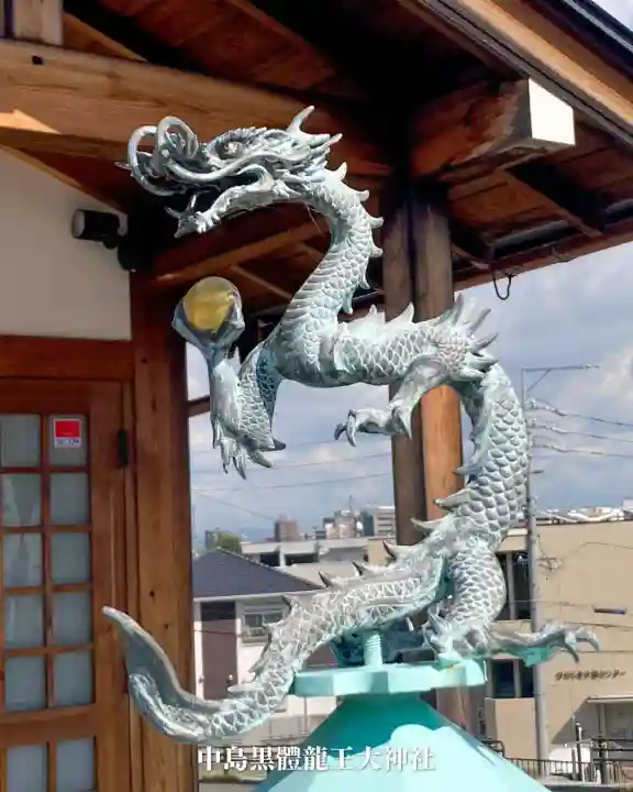 中島黒體龍王大神社(愛知県)