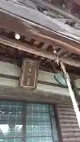 浄法寺の本殿・本堂