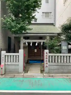 稲荷神社(東京都)
