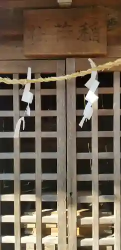 神明天祖神社の末社・摂社