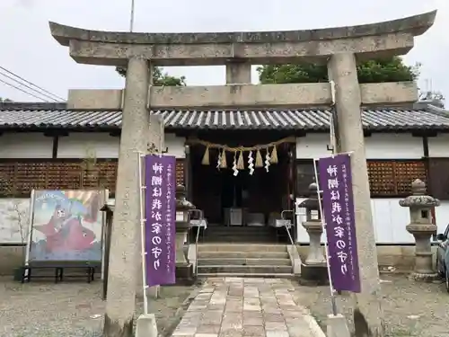 加太春日神社の鳥居