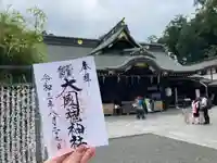 大國魂神社の本殿・本堂