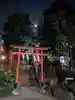 五方山熊野神社(東京都)