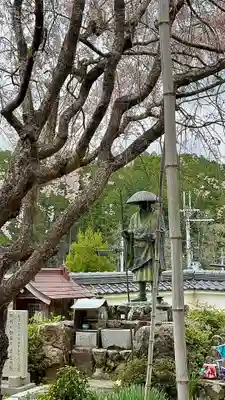 宝泉寺(京都府)