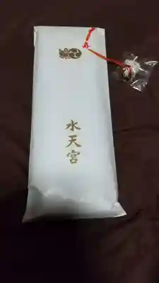 水天宮の授与品その他