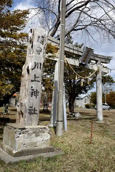 川上神社のその他建物
