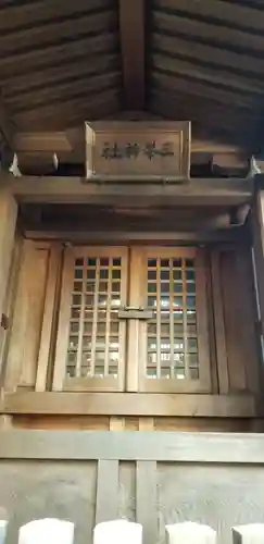 千駄ヶ谷三峯神社の本殿・本堂