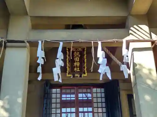 熱田神社の本殿・本堂
