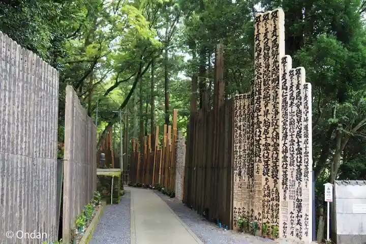 金剛證寺奥之院(三重県)