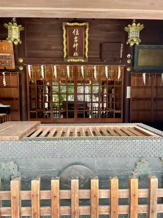 住吉神社(東京都)