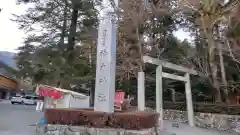 椿岸神社(三重県)