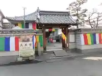 大黒寺の山門・神門