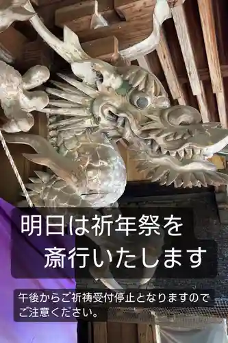 手力雄神社(岐阜県)