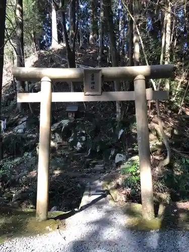御岩神社の末社・摂社
