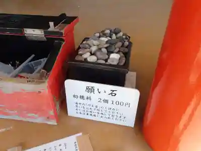 粟嶋社のその他建物