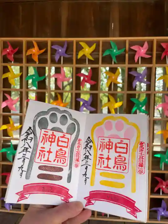 白鳥神社の{uncategorized: "未分類", other: "その他", undefined: "問題あり", building: "その他建物", grave: "お墓", sacred_gate: "鳥居", guardian: "狛犬", statue: "像", buddha: "仏像", history: "歴史", nature: "自然", garden: "庭園", animal: "動物", pagoda: "塔", temizu: "手水舎", mountain_gate: "山門・神門", sanctuary: "本殿・本堂", subordinate: "末社・摂社", art: "芸術", scenery: "景色", jizo: "地蔵", ema: "絵馬", goshuin: "御朱印", omikuji: "おみくじ", items: "授与品その他", amulet: "お守り", goshuincho: "御朱印帳", eats: "食事", festival: "お祭り", votive_dance: "神楽", shichigosan: "七五三参", wedding: "結婚式", experience: "体験その他", initially: "初詣", around: "周辺", anti_infection: "感染症対策"}